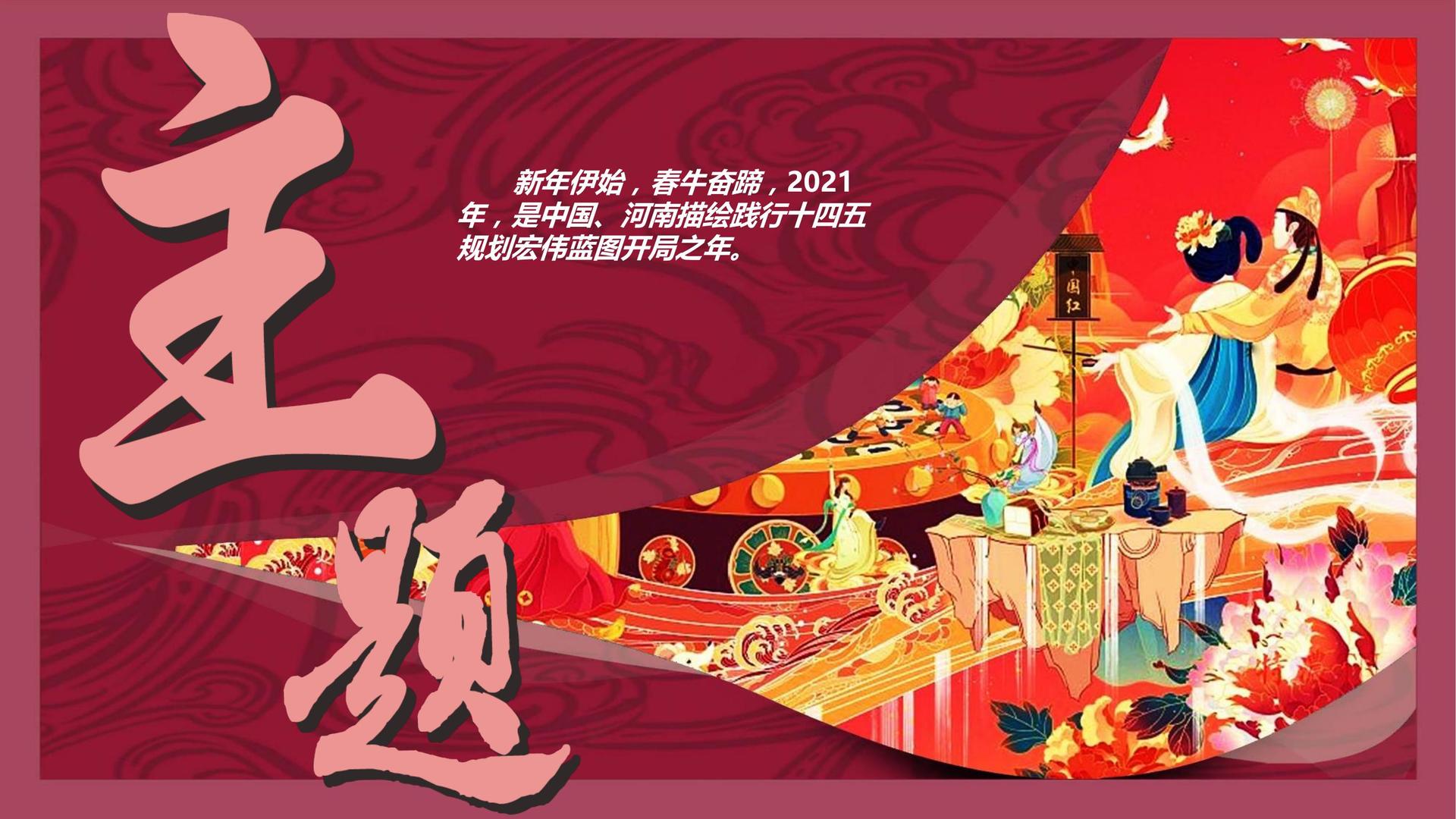 汉昌传媒品牌故事